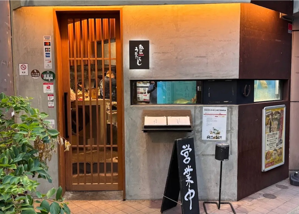 f:id:chouchoutrip:20251025184200j:image f:id:chouchoutrip:20251025184200j:image