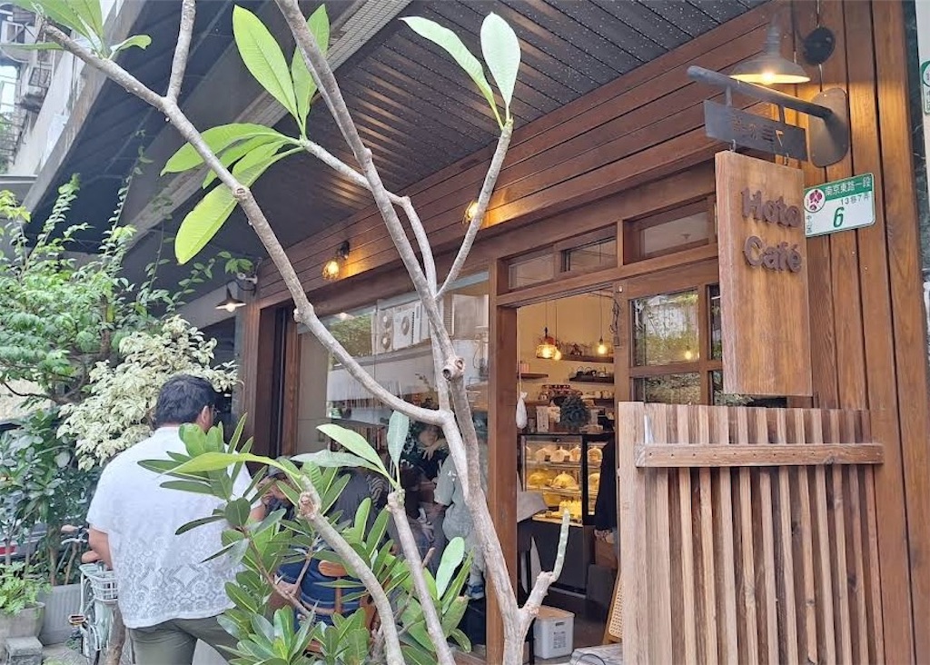 f:id:chouchoutrip:20251124135203j:image