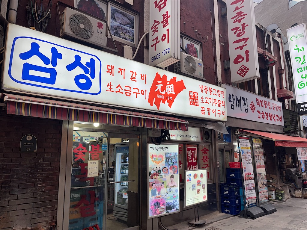 f:id:chouchoutrip:20260119082337j:image