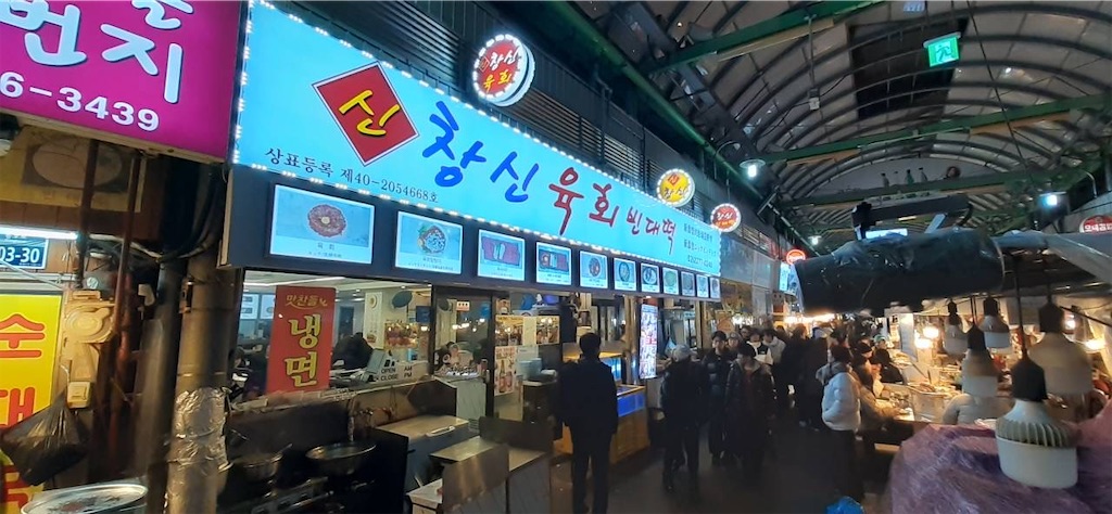 f:id:chouchoutrip:20260127184248j:image