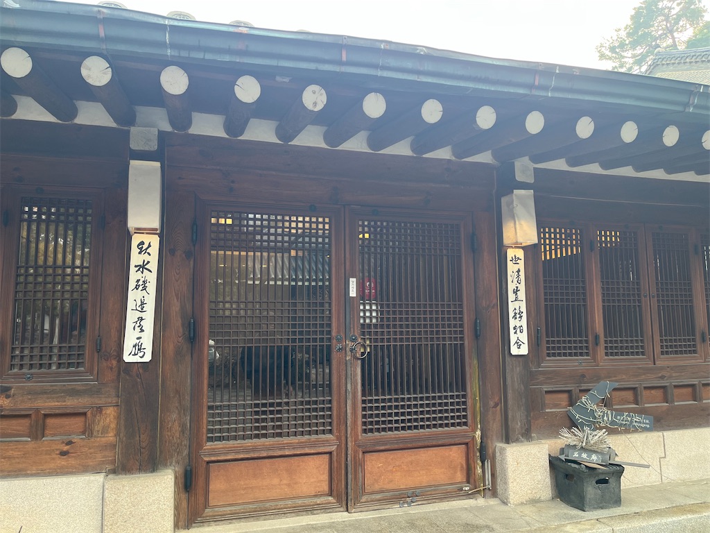 f:id:chouchoutrip:20260207235354j:image