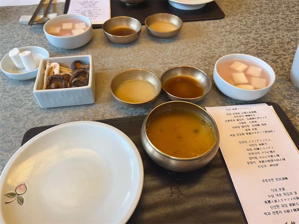 f:id:chouchoutrip:20260207235647j:image