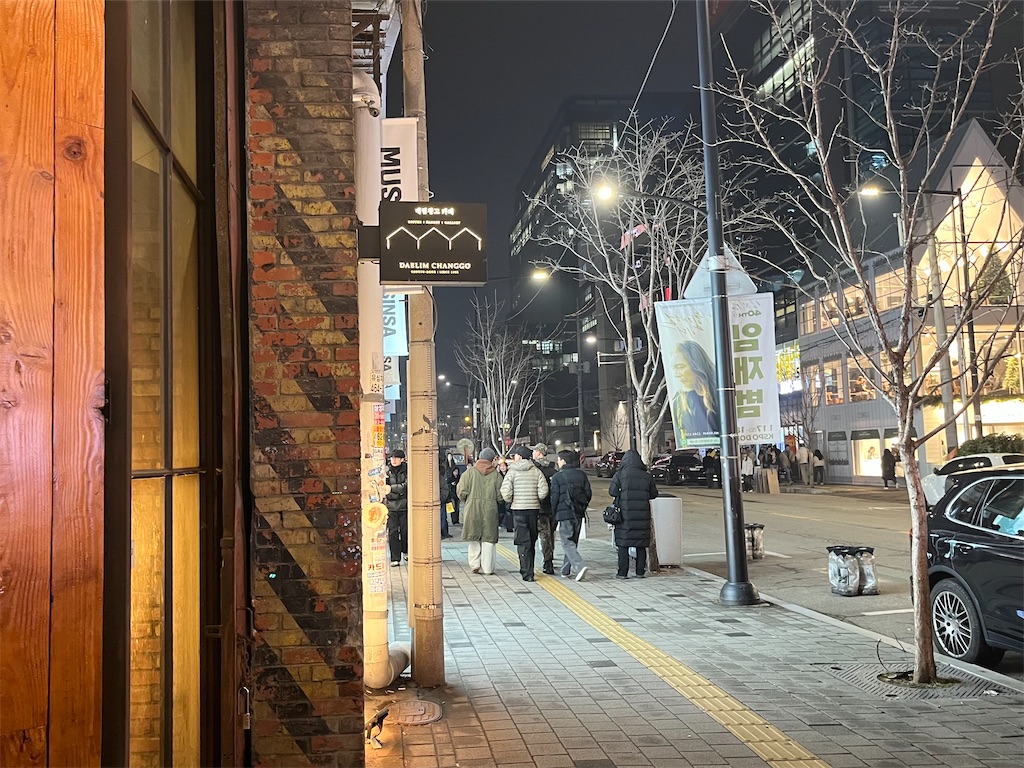 f:id:chouchoutrip:20260214004118j:image