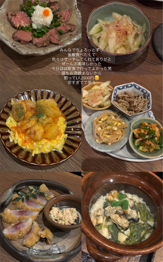 f:id:chouchoutrip:20260507162404j:image