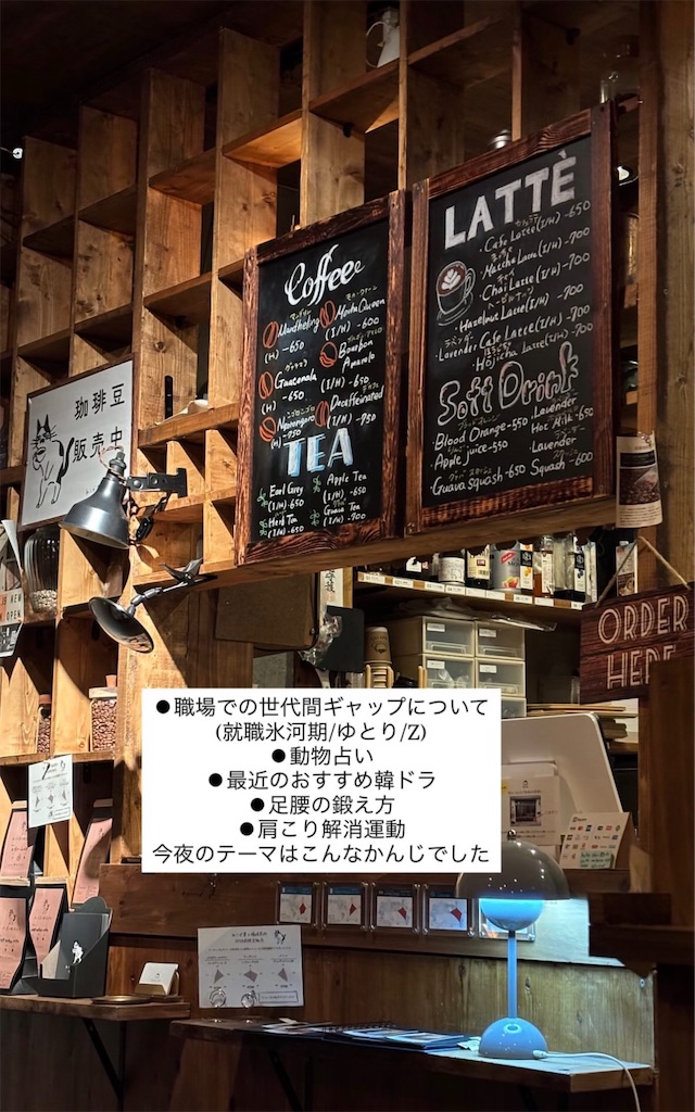 f:id:chouchoutrip:20260507162540j:image