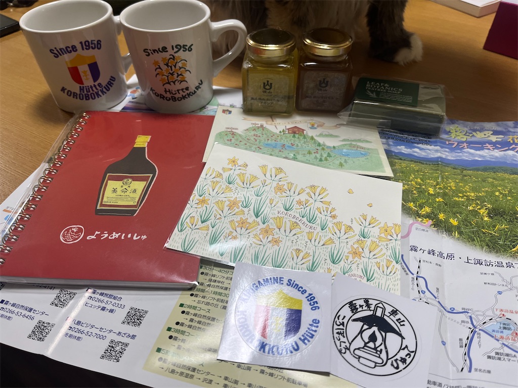 f:id:chouchoutrip:20260729171713j:image