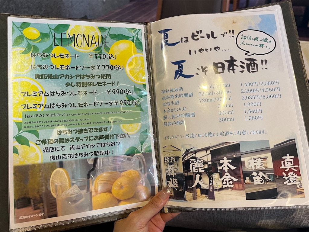 f:id:chouchoutrip:20260730010146j:image f:id:chouchoutrip:20260730010146j:image