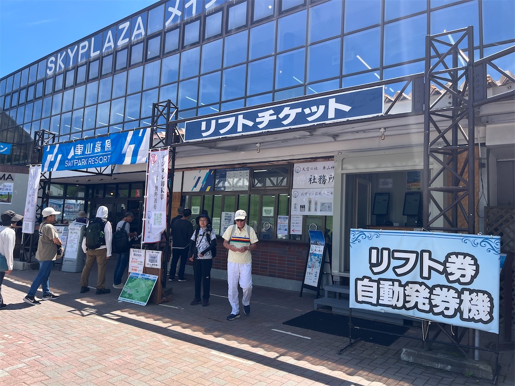 f:id:chouchoutrip:20260801082203j:image