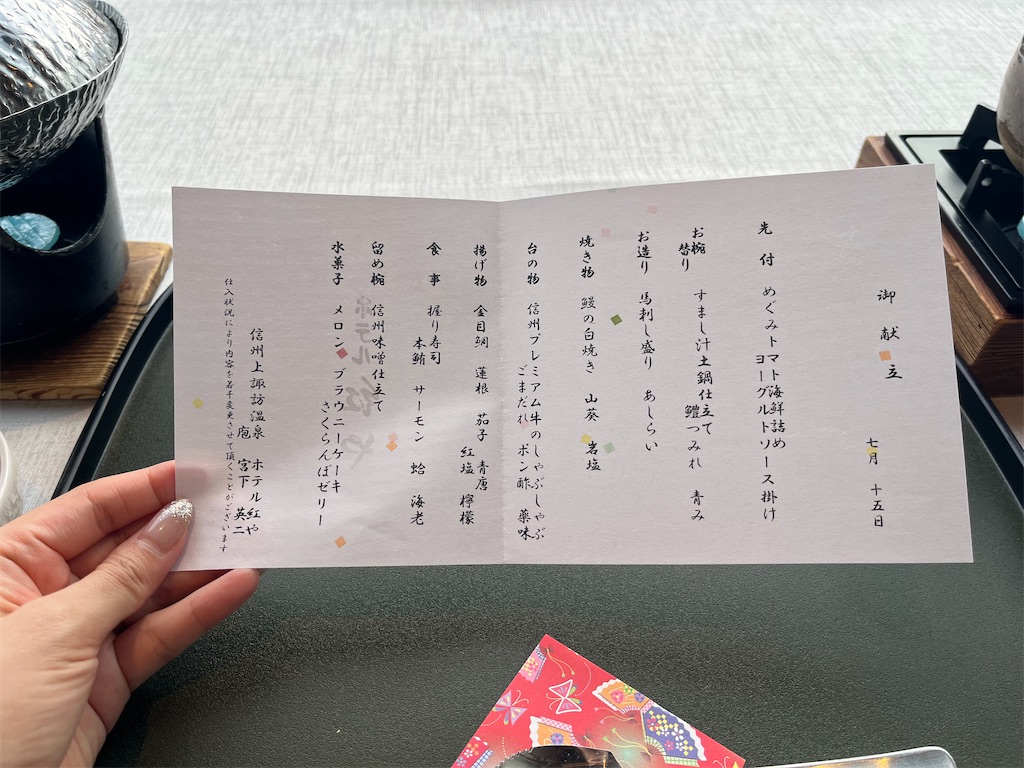 f:id:chouchoutrip:20260902165606j:image f:id:chouchoutrip:20260902165606j:image