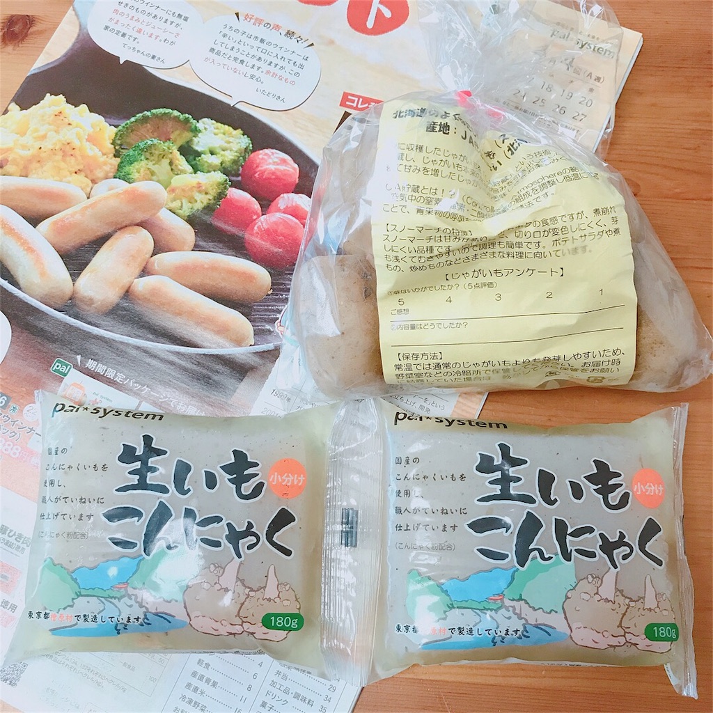 f:id:choudoiine:20180413143005j:plain f:id:choudoiine:20180413143005j:plain