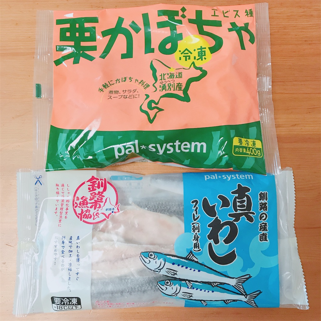 f:id:choudoiine:20180413143032j:plain f:id:choudoiine:20180413143032j:plain