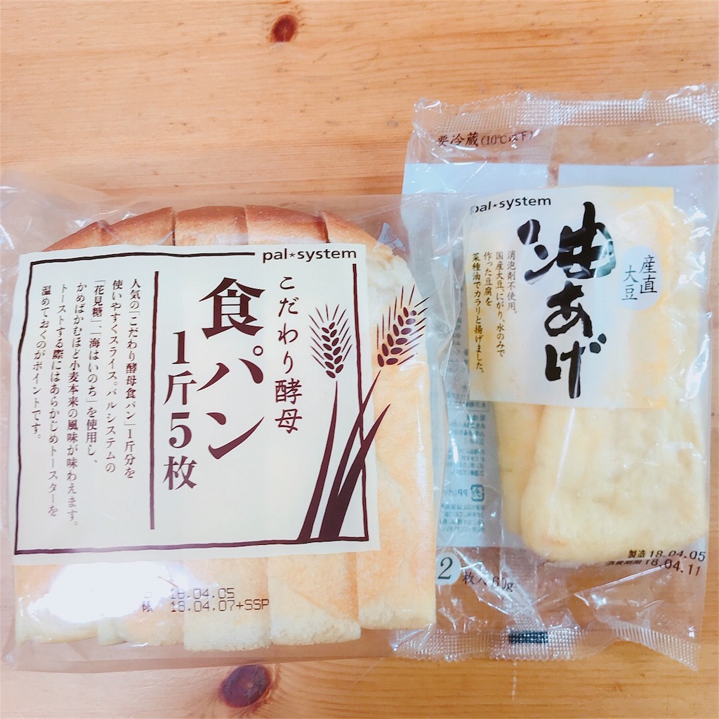 f:id:choudoiine:20180413143050j:plain f:id:choudoiine:20180413143050j:plain