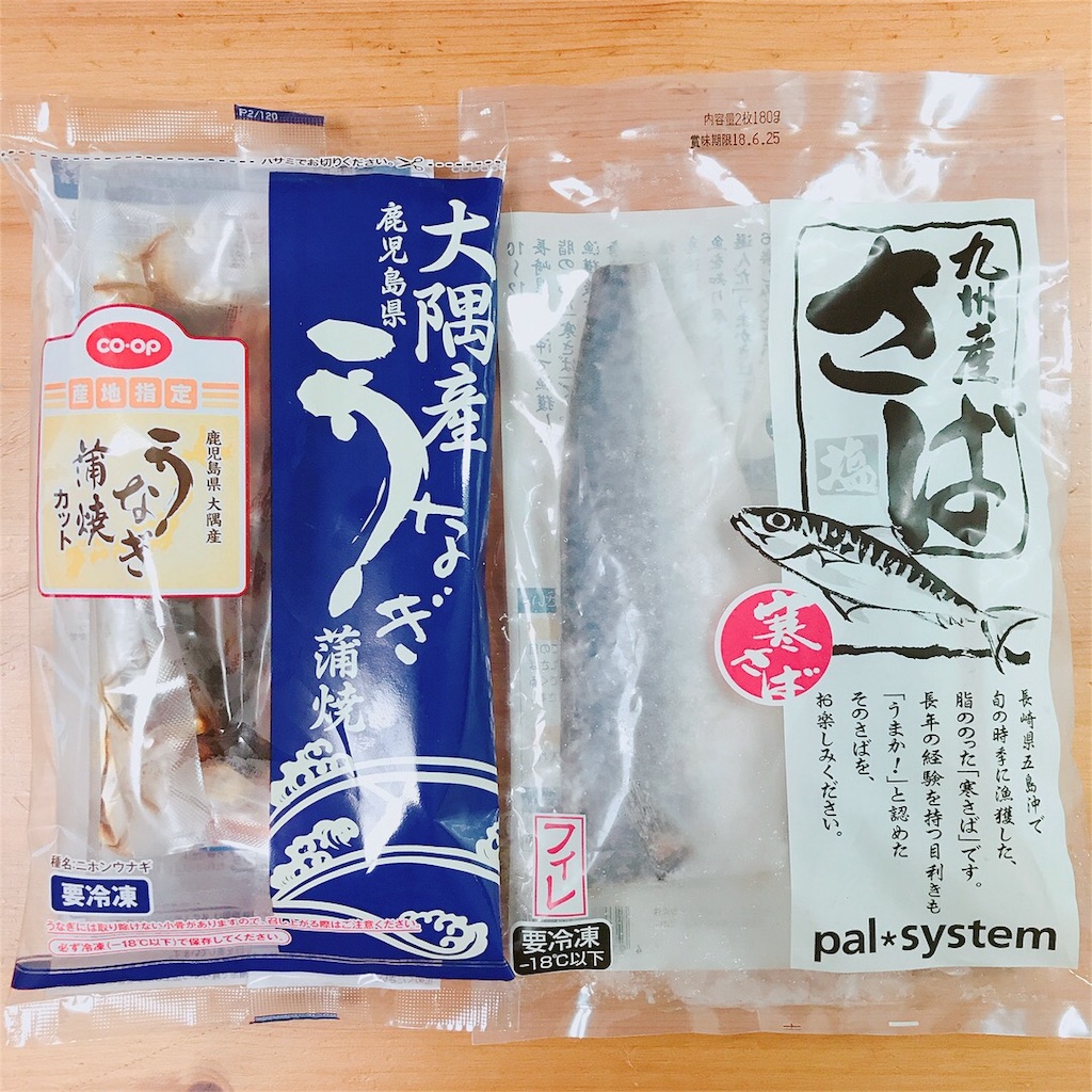 f:id:choudoiine:20180413143157j:plain f:id:choudoiine:20180413143157j:plain