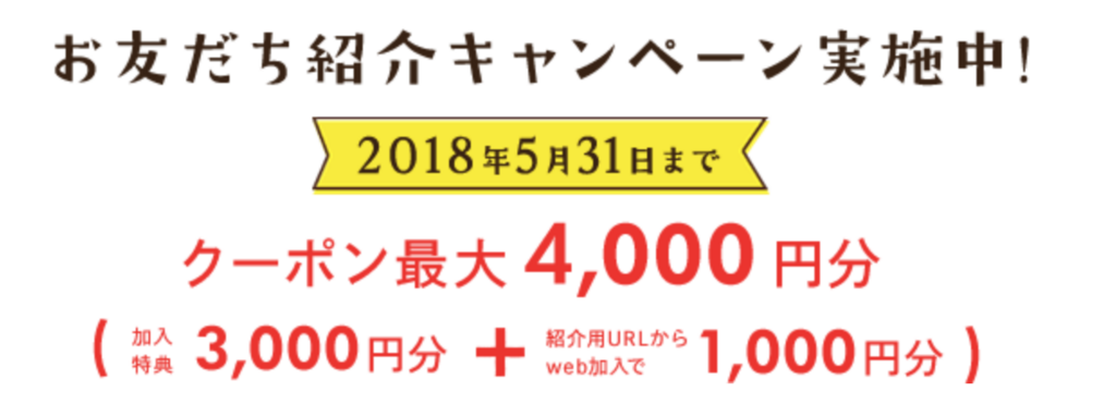 f:id:choudoiine:20180413145253p:plain f:id:choudoiine:20180413145253p:plain