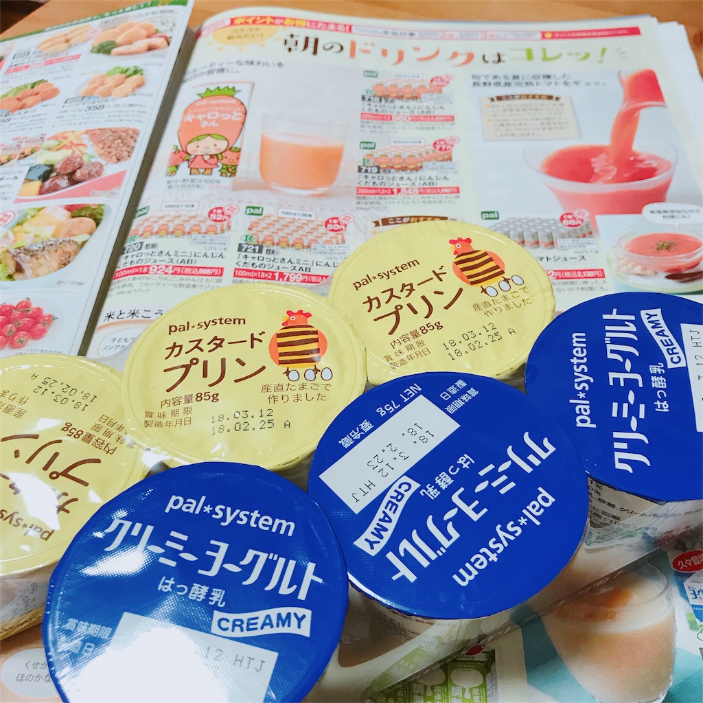 f:id:choudoiine:20180413150357j:image f:id:choudoiine:20180413150357j:image