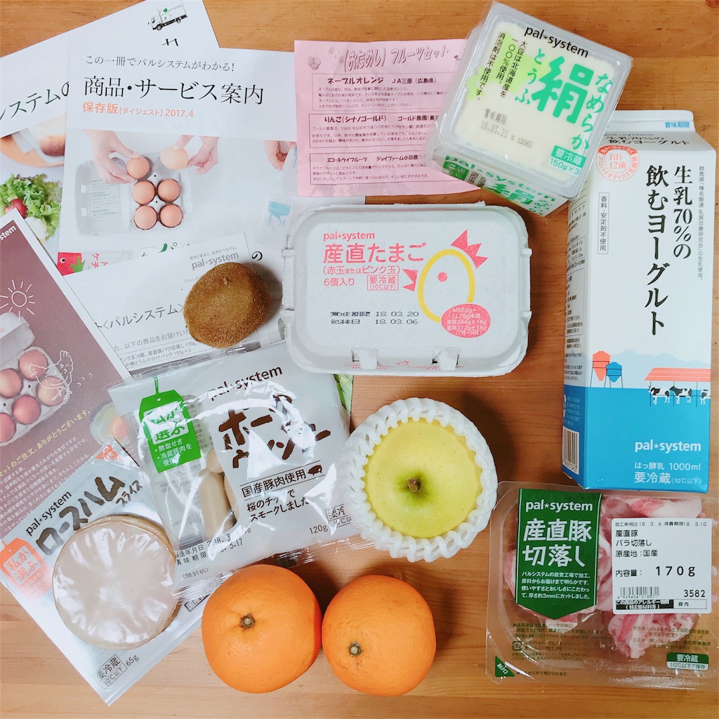 f:id:choudoiine:20180413150555j:image f:id:choudoiine:20180413150555j:image