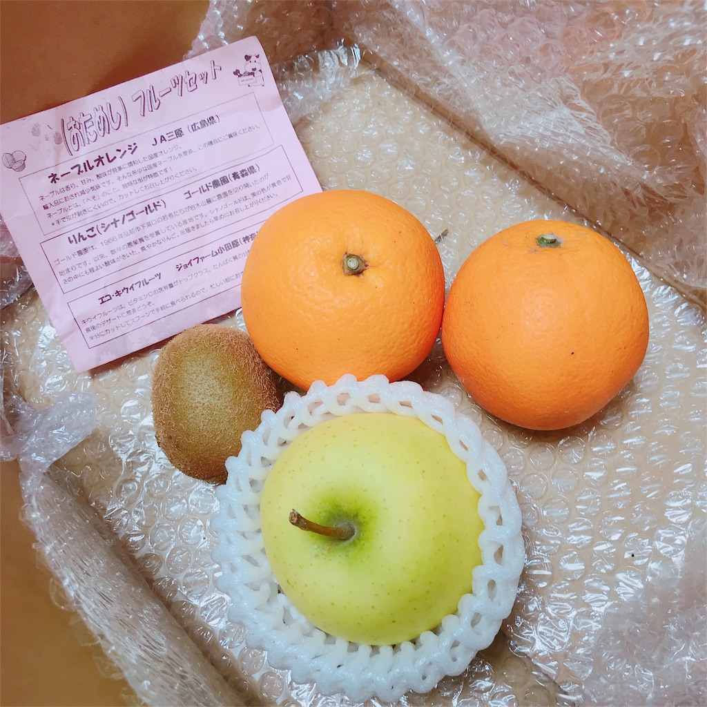 f:id:choudoiine:20180413150622j:image f:id:choudoiine:20180413150622j:image