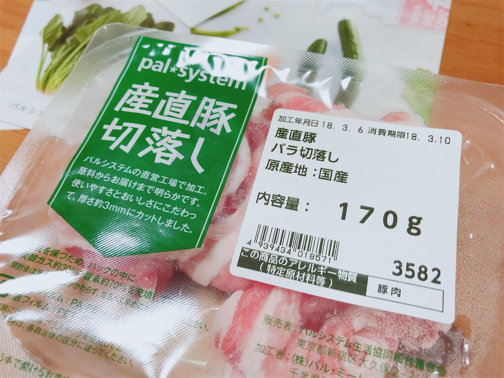 f:id:choudoiine:20180413150746j:image f:id:choudoiine:20180413150746j:image