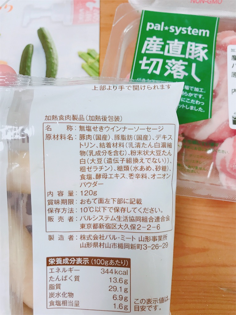 f:id:choudoiine:20180413150816j:image f:id:choudoiine:20180413150816j:image