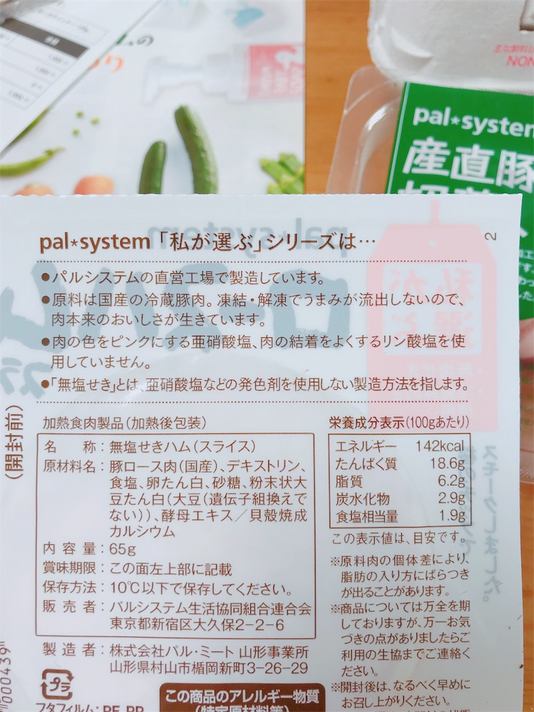 f:id:choudoiine:20180413150839j:image f:id:choudoiine:20180413150839j:image
