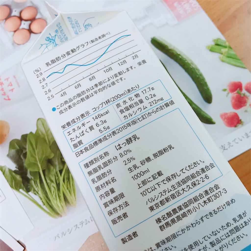 f:id:choudoiine:20180413150929j:image f:id:choudoiine:20180413150929j:image