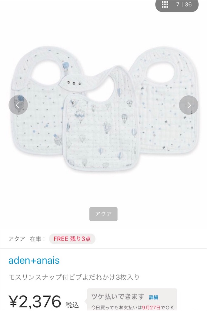 f:id:choudoiine:20180729125455j:image f:id:choudoiine:20180729125455j:image