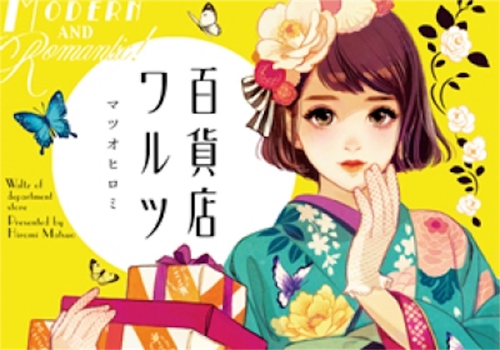 f:id:choudoiisaizu:20161109122555j:image f:id:choudoiisaizu:20161109122555j:image