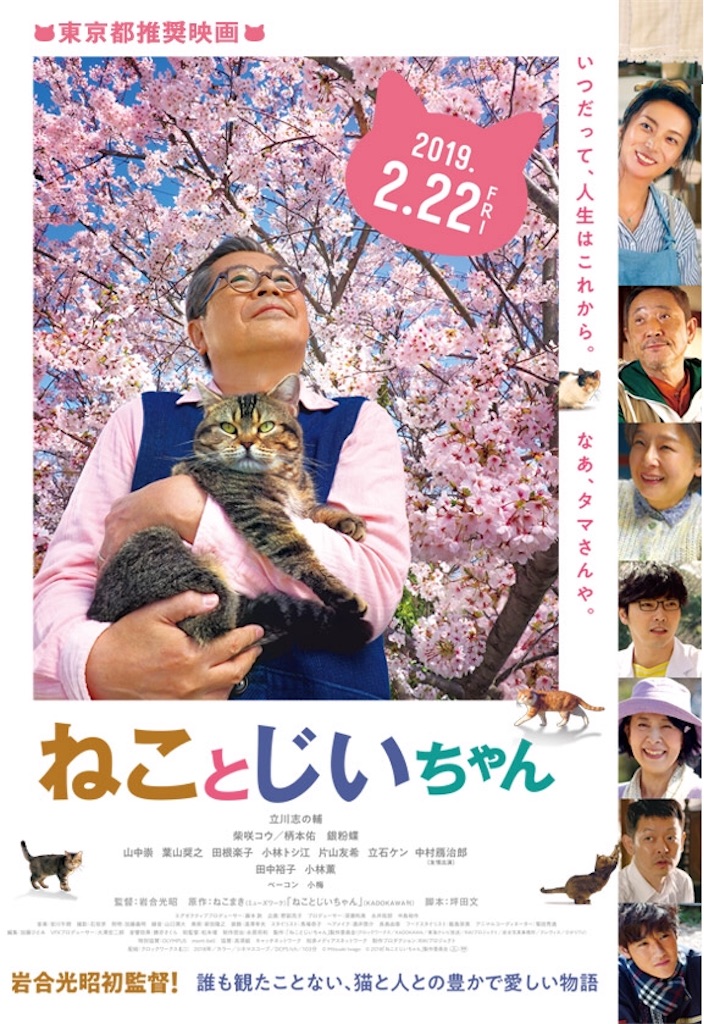f:id:choudoiisaizu:20190311063452j:image f:id:choudoiisaizu:20190311063452j:image