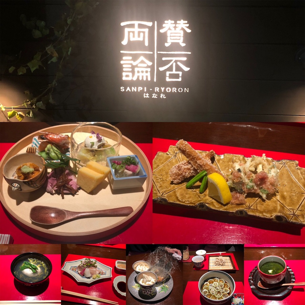 f:id:choudoiisaizu:20190429032656j:image