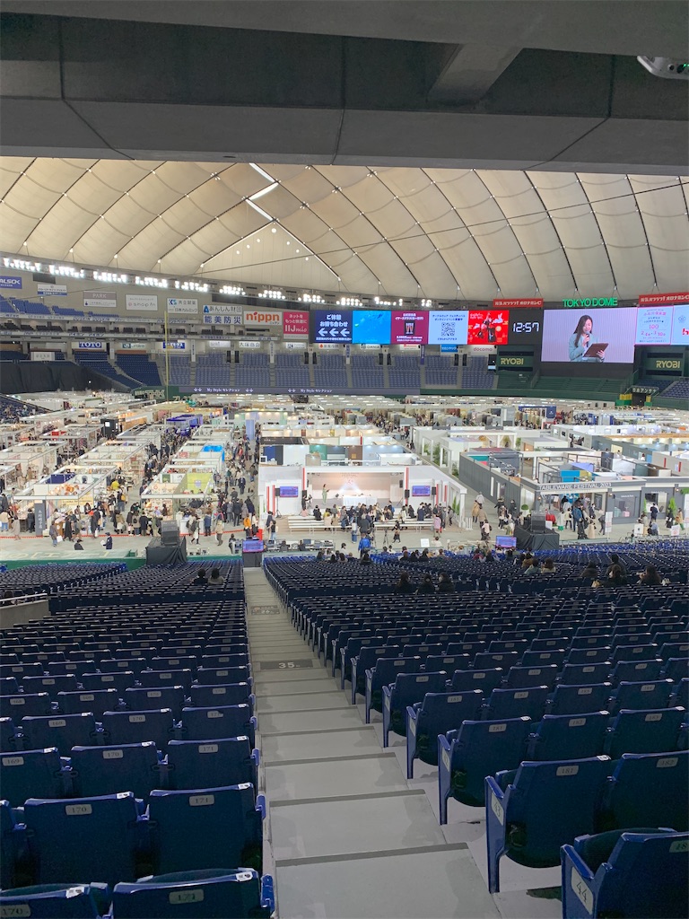 f:id:choudoiisaizu:20230129222948j:image