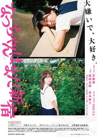 f:id:choufleur5:20180912232314j:plain f:id:choufleur5:20180912232314j:plain
