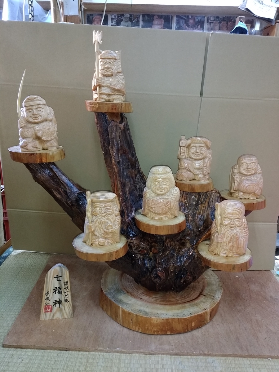 f:id:choukoku-saga:20211006205144j:plain