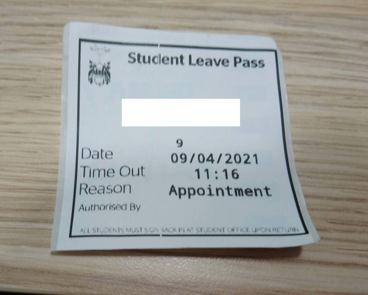 f:id:choukoureimamanz:20210420090204j:plain