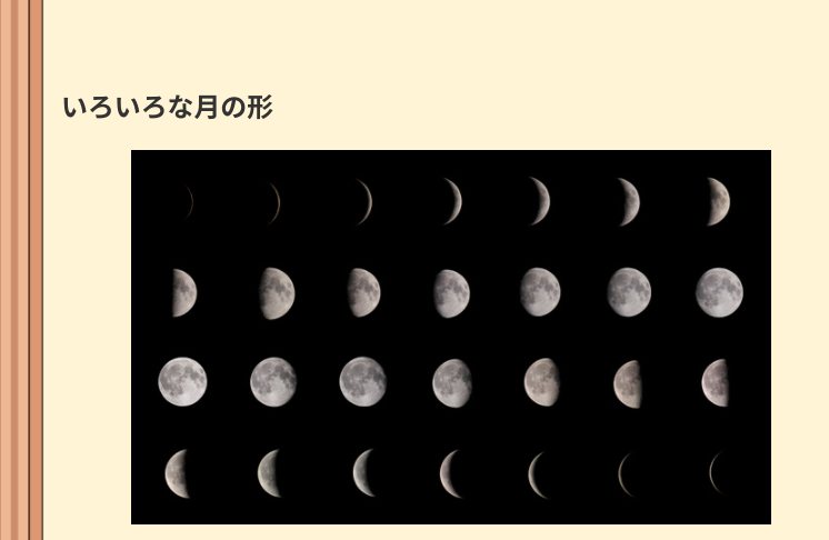 f:id:choukoureimamanz:20210925121743p:plain