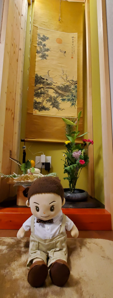 f:id:choukoureimamanz:20220107090924j:plain