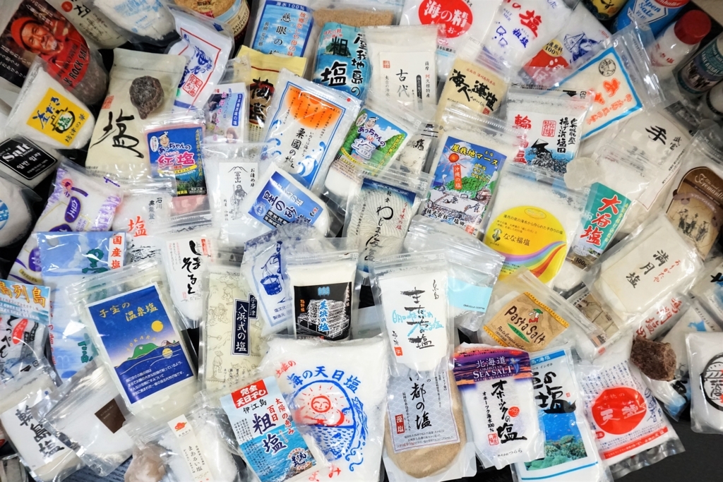 お子さま向け お塩の自由研究教室 神戸 調味料の魅力に迫ろうじゃないかい