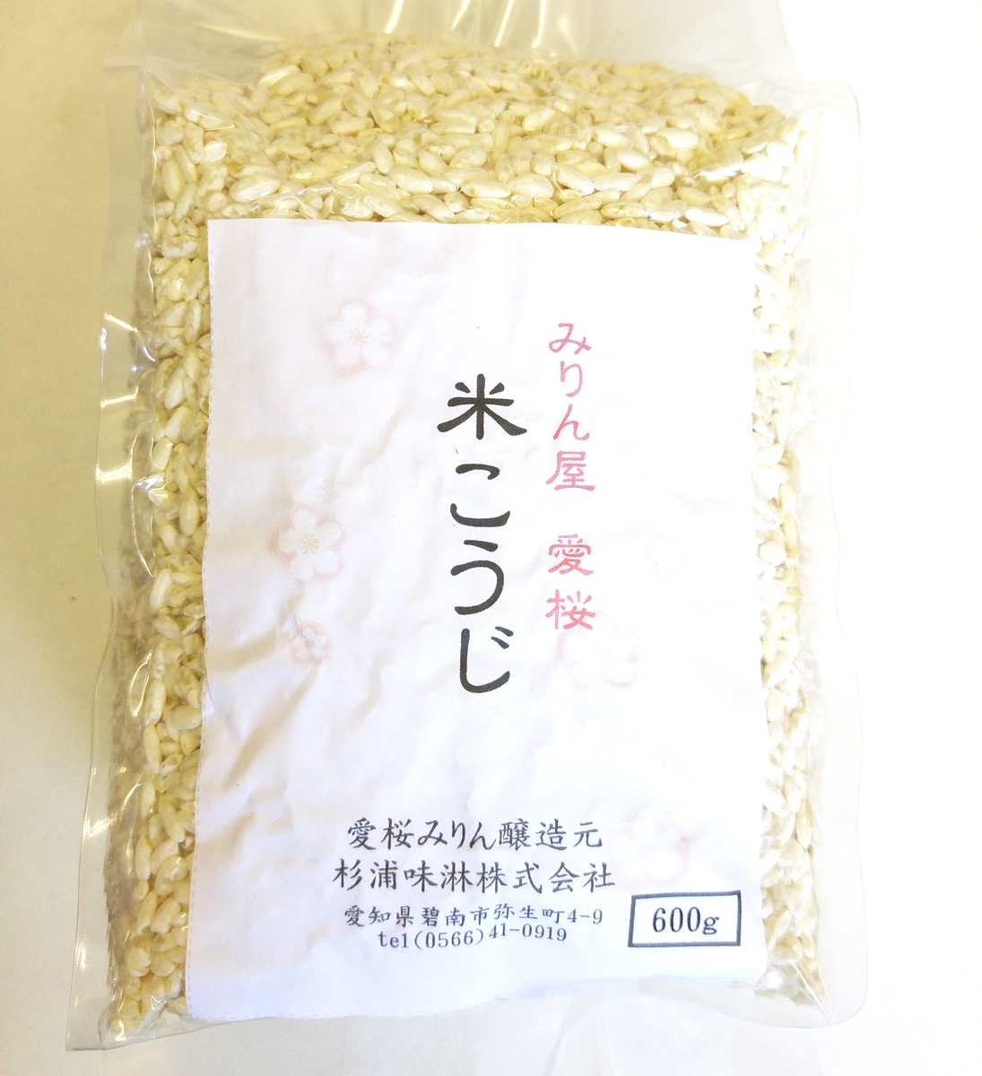 f:id:choumiryou_evangelist:20220204100301j:plain