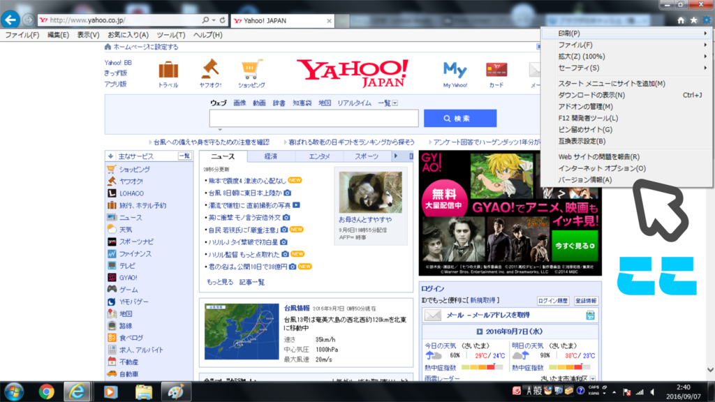 f:id:chousiteki:20160907030729p:plain f:id:chousiteki:20160907030729p:plain