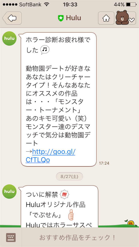 f:id:chousiteki:20160907193846p:image f:id:chousiteki:20160907193846p:image