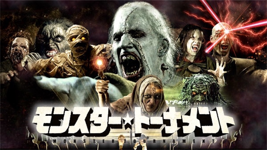 f:id:chousiteki:20160907195859j:plain f:id:chousiteki:20160907195859j:plain