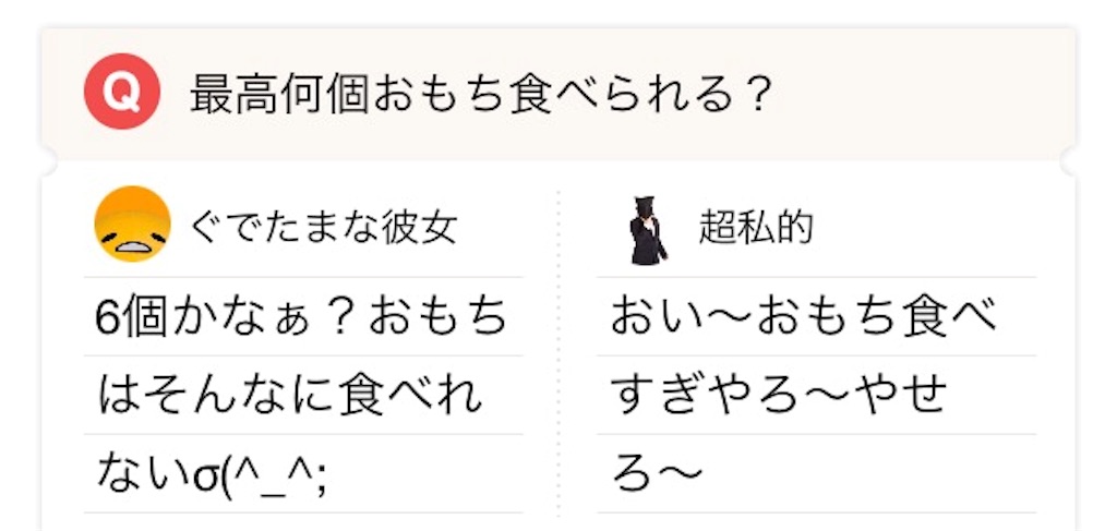 f:id:chousiteki:20160924015527j:image