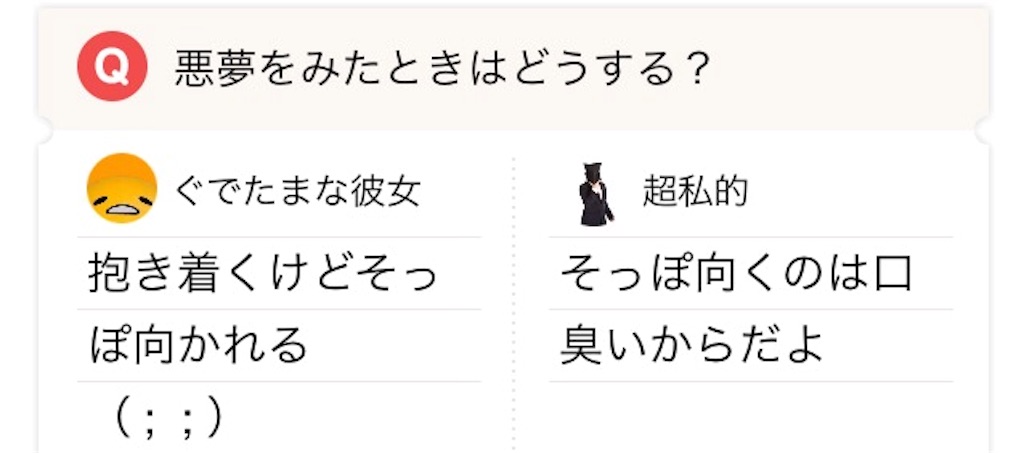 f:id:chousiteki:20160924015535j:plain