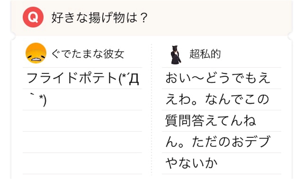 f:id:chousiteki:20160924015605j:image