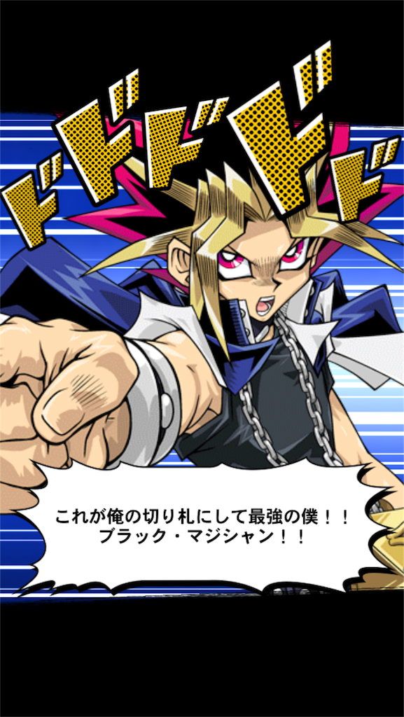 f:id:chousiteki:20161118225705p:image