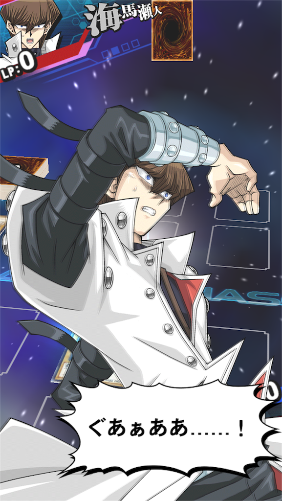 アプリ 遊戯王 デュエルリンクスが懐かし過ぎ 忘れていたデュエリスト魂が燃えてきたぜ