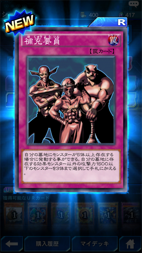 f:id:chousiteki:20161120023300p:image