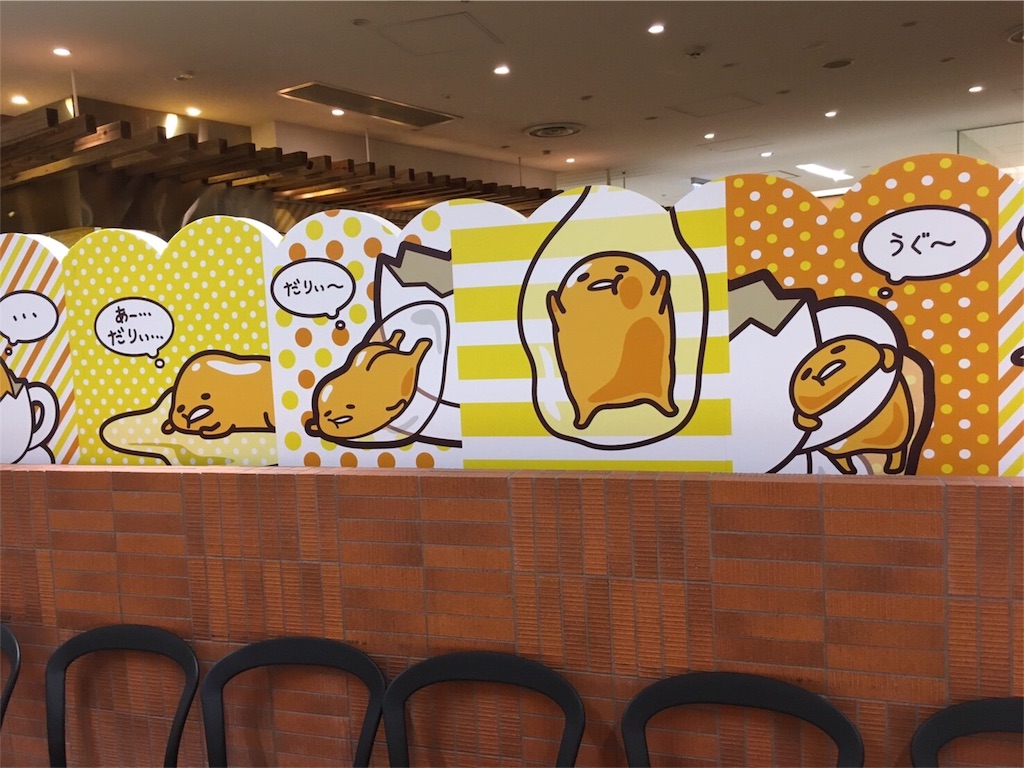 f:id:chousiteki:20161125023034j:image