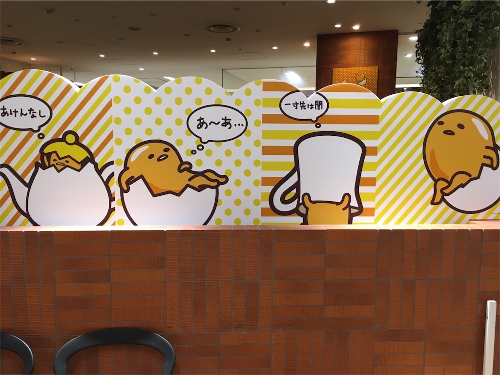 f:id:chousiteki:20161125023039j:image