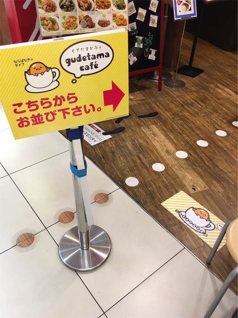 f:id:chousiteki:20161125024058j:image