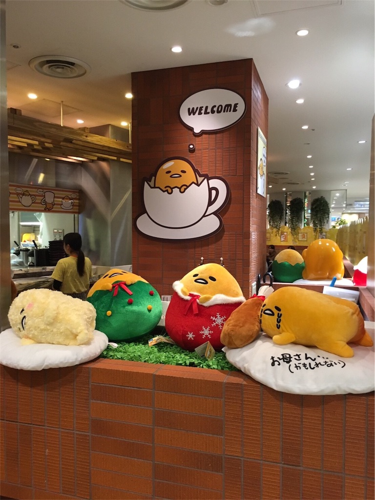 f:id:chousiteki:20161125024100j:image